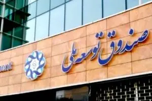 تزریق مرحله‌ای ۱۲ هزار میلیارد به بورس