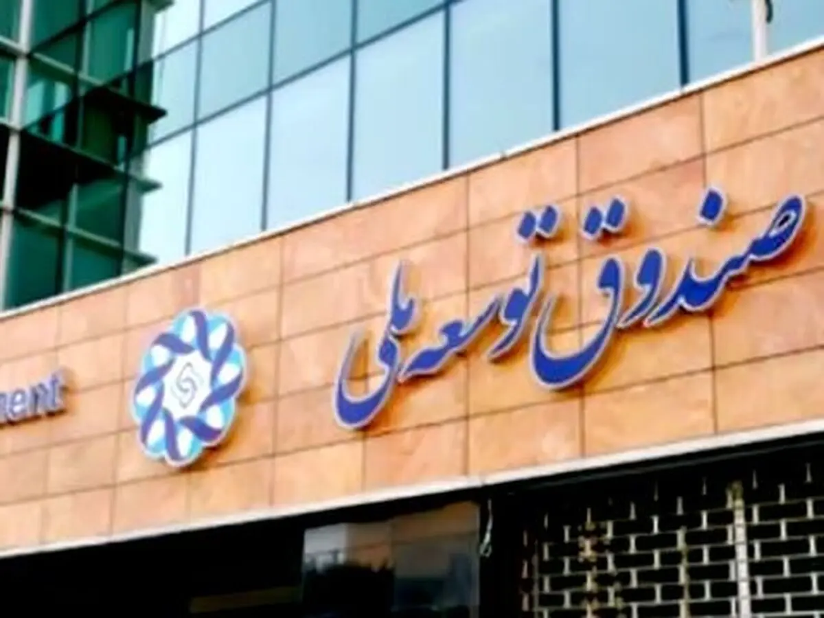 تزریق مرحله‌ای ۱۲ هزار میلیارد به بورس