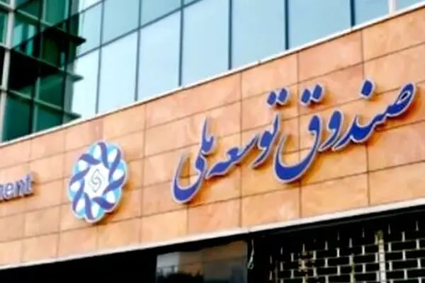 تزریق مرحله‌ای ۱۲ هزار میلیارد به بورس