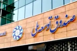 تزریق مرحله‌ای ۱۲ هزار میلیارد به بورس