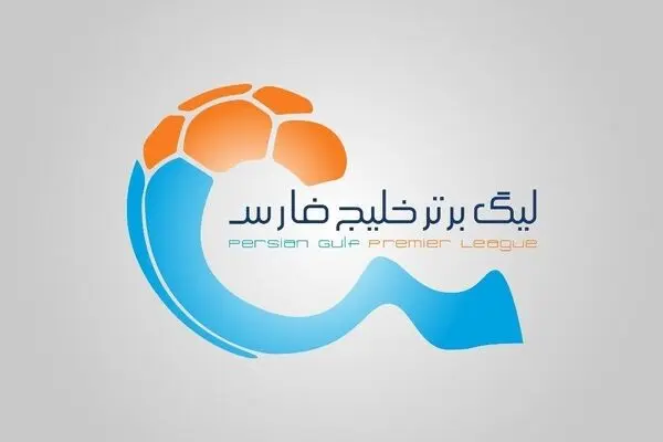 زمان قرعه‌کشی و آغاز لیگ برتر فوتبال ایران مشخص شد
