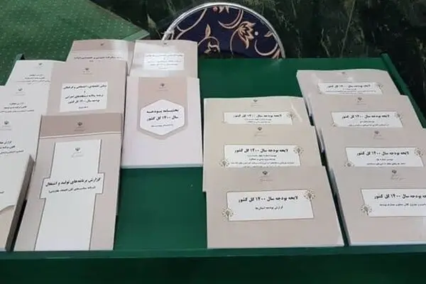 جزئیات مذاکره مجلس با نهادها برای اصلاح لایحه بودجه