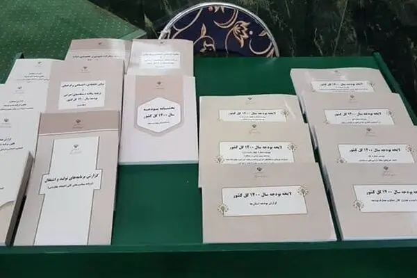 جزئیات مذاکره مجلس با نهادها برای اصلاح لایحه بودجه