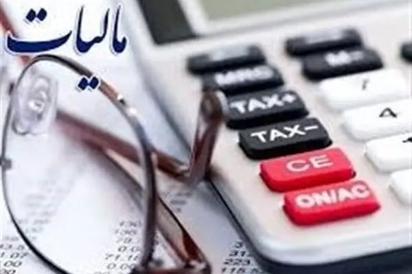 جزئیات تازه از مالیات خریداران سکه از بانک مرکزی
