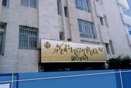 یکی از پاهای شکسته‌ی مسکن، تعارض منافع نظام مهندسی