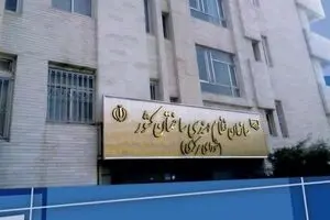 یکی از پاهای شکسته‌ی مسکن، تعارض منافع نظام مهندسی