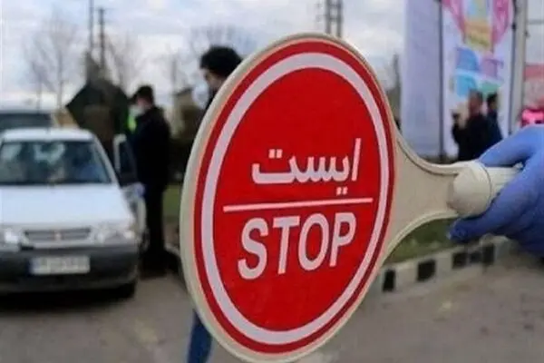 محدودیت‌های ترافیکی جاده‌های شمال از ۲۸ مرداد؛ جزئیات ممنوعیت تردد در چالوس و هراز