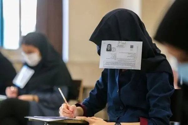 مدرسه‌ی خارجی، زیرگذر بی‌عدالتی