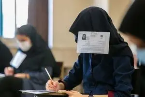 مدرسه‌ی خارجی، زیرگذر بی‌عدالتی