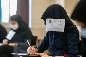 مدرسه‌ی خارجی، زیرگذر بی‌عدالتی