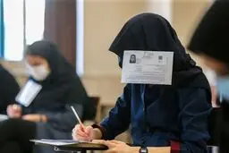 مدرسه‌ی خارجی، زیرگذر بی‌عدالتی
