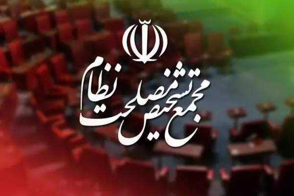 سخنگوی مجمع تشخیص: رهبر انقلاب هیچ توصیهای درباره لوایح پالرمو و CFT نداشتهاند