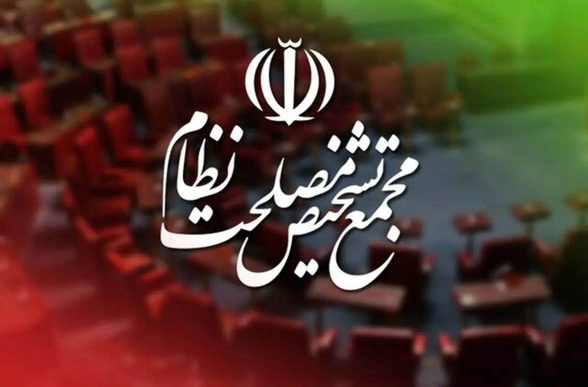 سخنگوی مجمع تشخیص: رهبر انقلاب هیچ توصیه‌ای درباره لوایح پالرمو و CFT نداشته‌اند