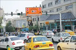 طرح ترافیک شنبه در تهران اجرا نمی‌شود