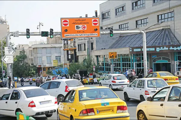 اعلام تمهیدات ترافیکی تجمع مردمی حمایت از نیروهای حافظ امنیت