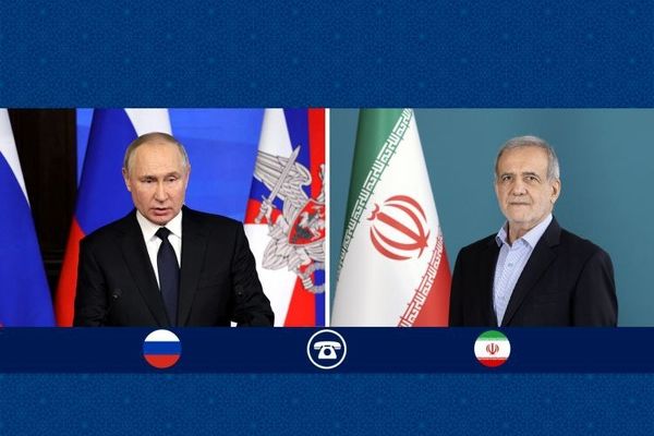 گفتوگوی تلفنی پوتین و پزشکیان