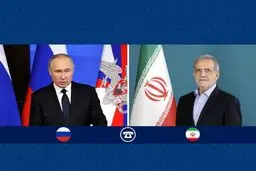 گفت‌وگوی تلفنی پوتین و پزشکیان