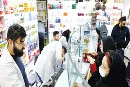 اصلاح قیمت دارو