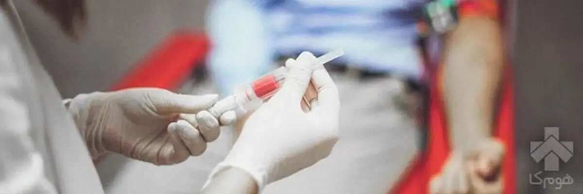 آزمایشات خون را در منزل و با خیالی آسوده انجام دهید
