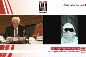 بی‌دادگاه بین‌المللی و بی‌مبالاتی داخلی