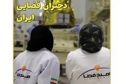 دومین شماره سُهــــا منتشر شد 