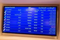 آزادی ۷ زندانی ایرانی در قطر