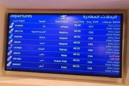 آزادی ۷ زندانی ایرانی در قطر