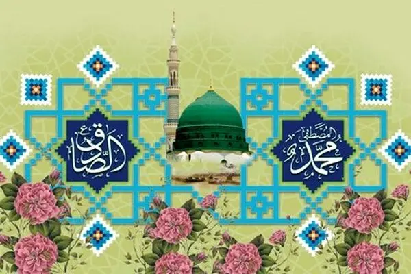 اعمال شب و روز هفدهم ربیع الاول