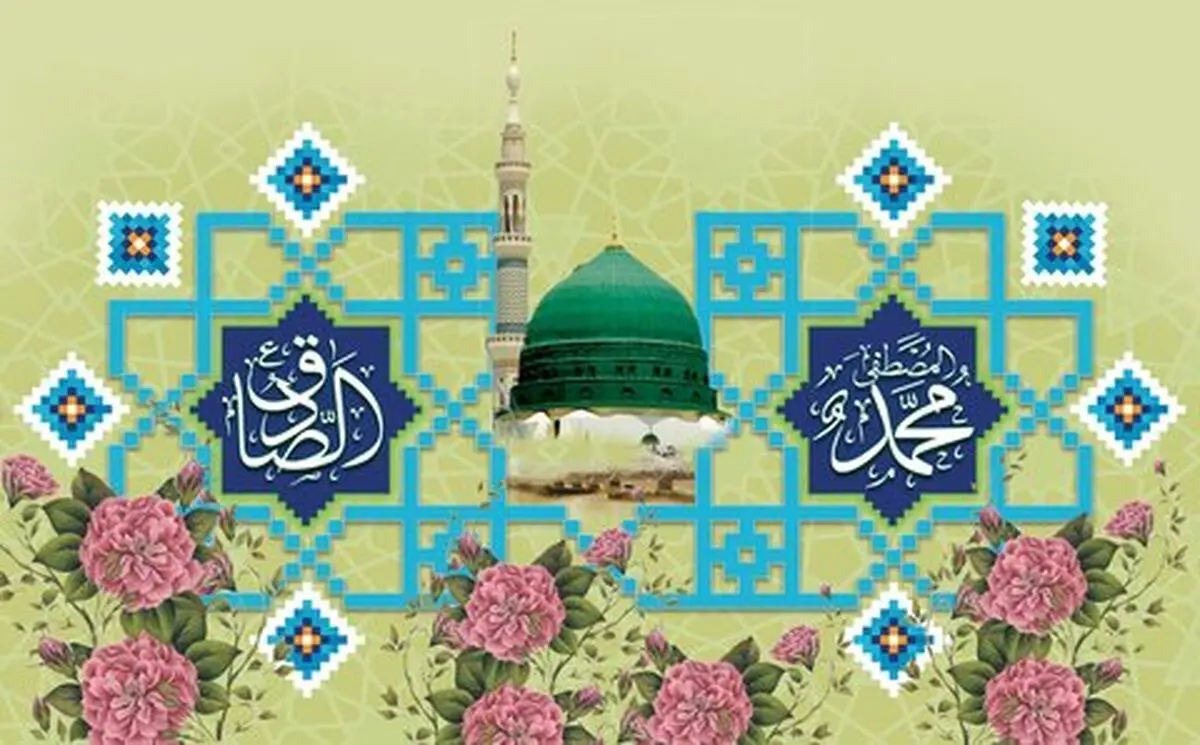 اعمال شب و روز هفدهم ربیع الاول