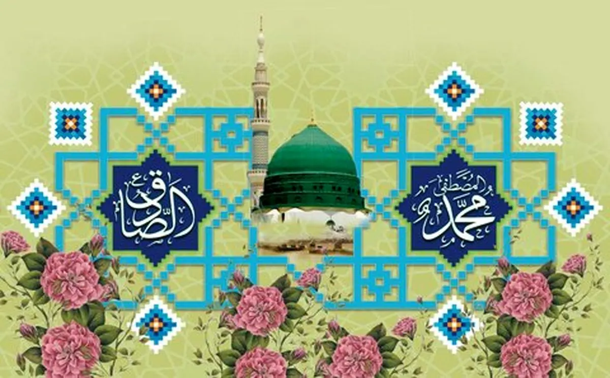اعمال شب و روز هفدهم ربیع الاول