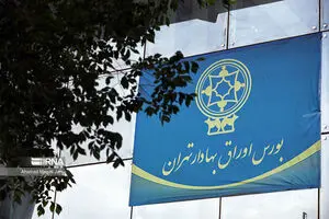 شاخص بورس پس از ۱۰۲ روز به کانال ۴ میلیون واحد بازگشت
