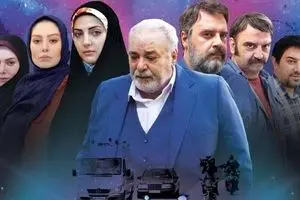 پخش سریال دادستان از شبکه فراتر