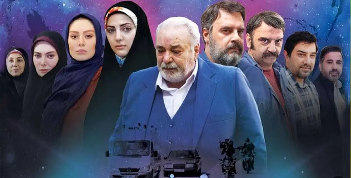  پخش سریال دادستان از شبکه فراتر 