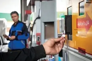 هر کد ملی ۲۰ لیتر بنزین
