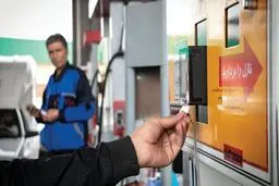 هر کد ملی ۲۰ لیتر بنزین