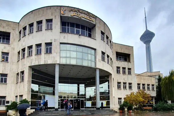 افشای تخلفات مالی کلان در دانشگاه علوم پزشکی ایران | قراردادهای میلیاردی بدون مناقصه و پرداختهای مشکوک