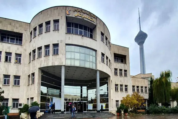 افشای تخلفات مالی کلان در دانشگاه علوم پزشکی ایران | قراردادهای میلیاردی بدون مناقصه و پرداخت‌های مشکوک