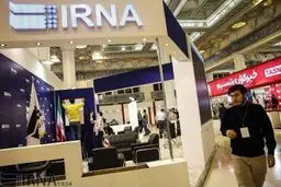 نمایشگاه مطبوعات برگزار می‌شود