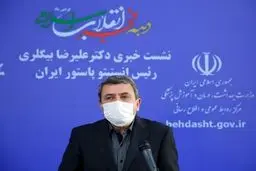 آغاز آزمایش انسانی واکسن کرونا پاستور در ۷ استان