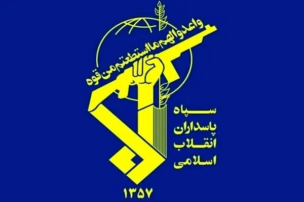 سپاه پاسداران: ملت آماده درهم شکستن جبهه متجاوزان است