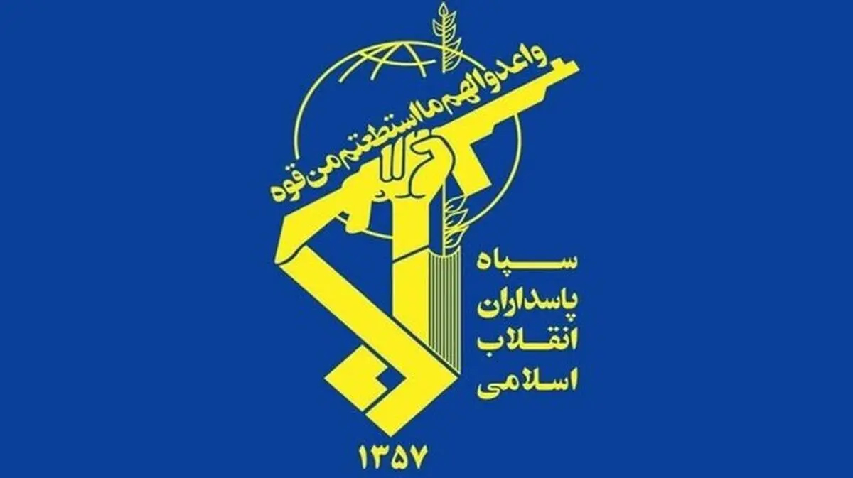 سپاه پاسداران: ملت آماده درهم شکستن جبهه متجاوزان است