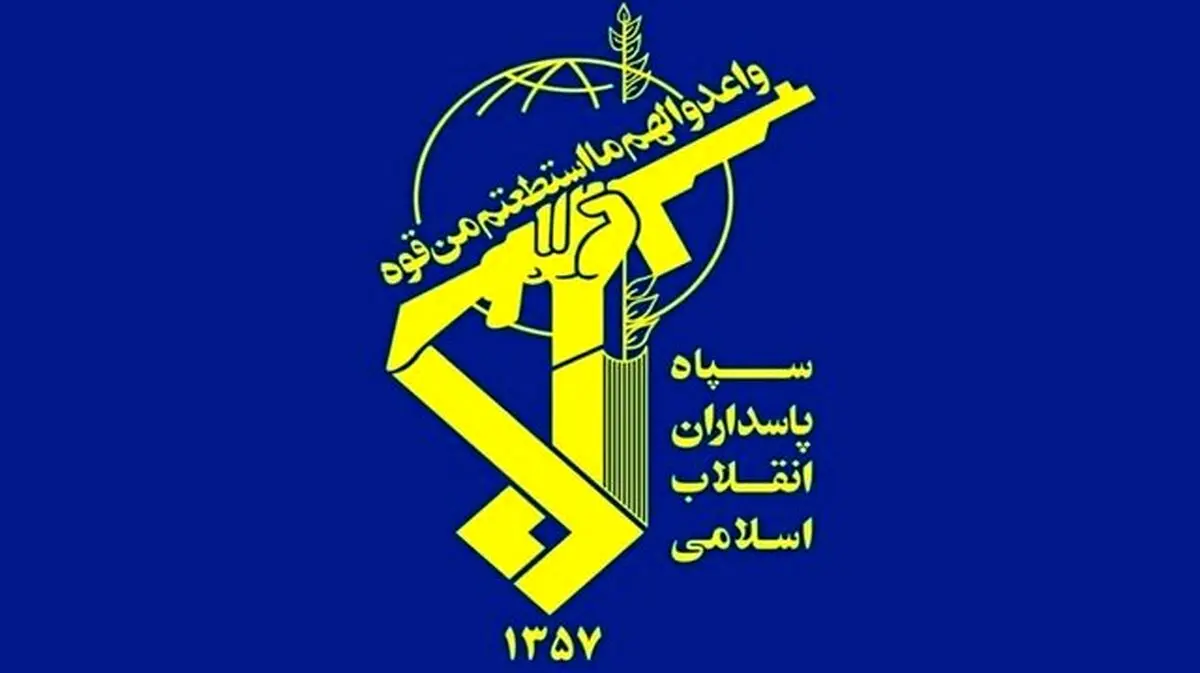 سپاه پاسداران: ملت آماده درهم شکستن جبهه متجاوزان است