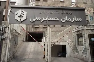 فساد ۹۲ هزار میلیارد تومانی؛ شیطنت تبلیغاتی