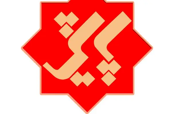 پایش قاچاق و رجیستری تلفن همراه امشب در شبکه یک