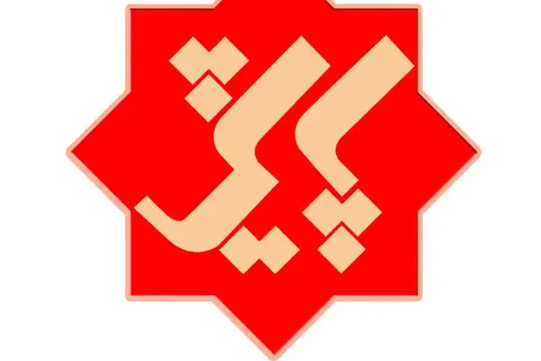 حضور رییس بنیاد مستضعفان امشب در برنامه پایش