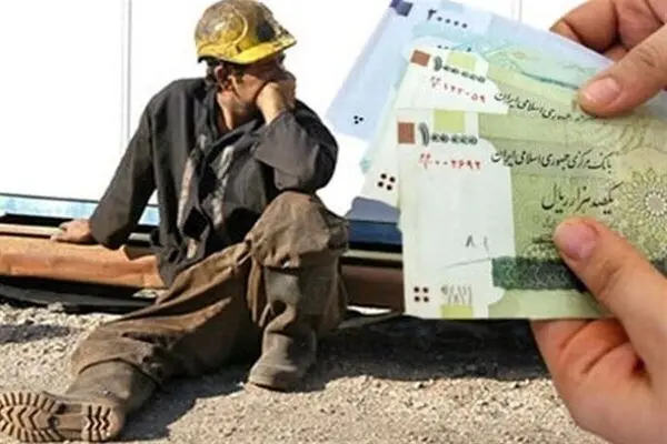 دستمزد ۱۴۰۲ را اصلاح کنید 