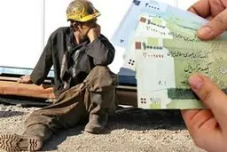 دستمزد ۱۴۰۲ را اصلاح کنید 
