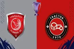 تراکتورسازی تبریز میزبان الدوحیل قطر؛ مسابقه حساس لیگ نخبگان غرب آسیا امشب به صورت زنده