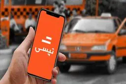 تپسی ظرف یک هفته مشکلات سرویس مدارس را رفع کند