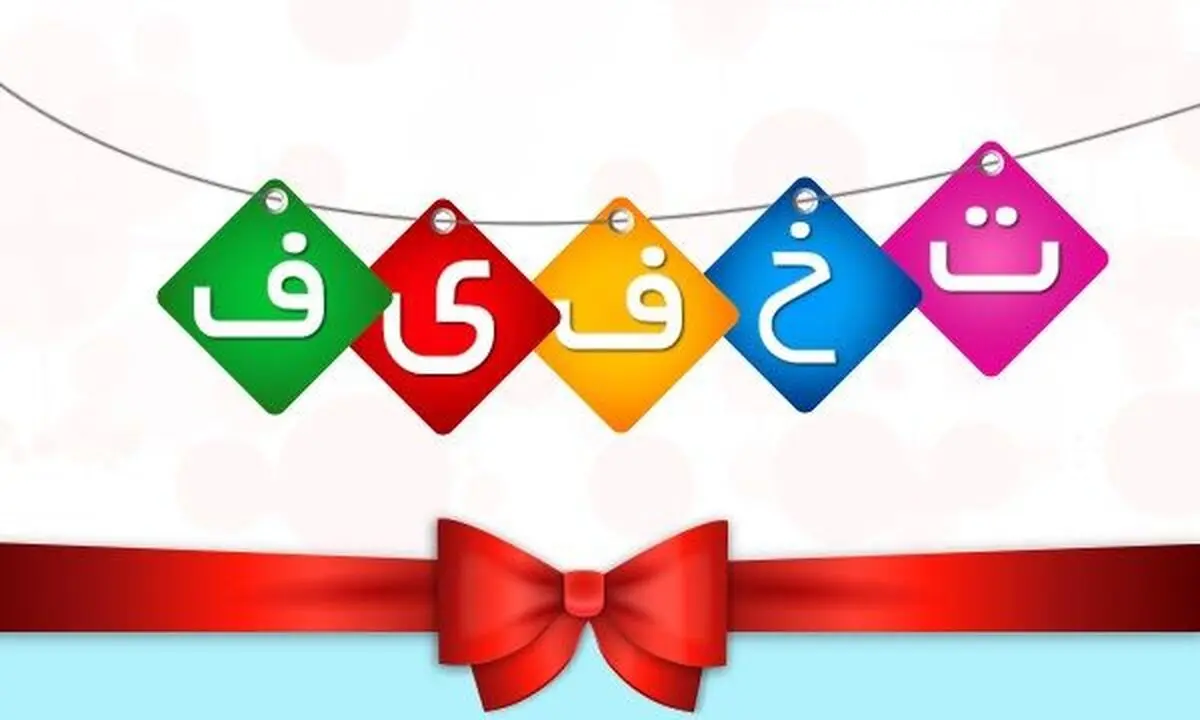 کاهش هزینه‌های زندگی مجردی با ۵ راهکار جادویی!